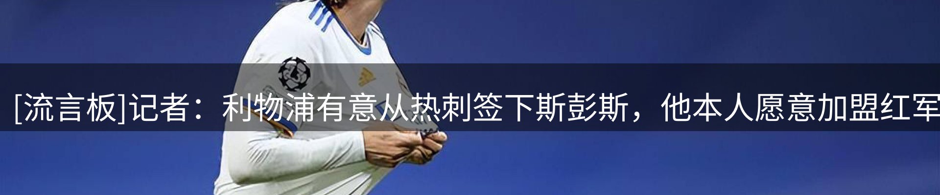 品牌资讯